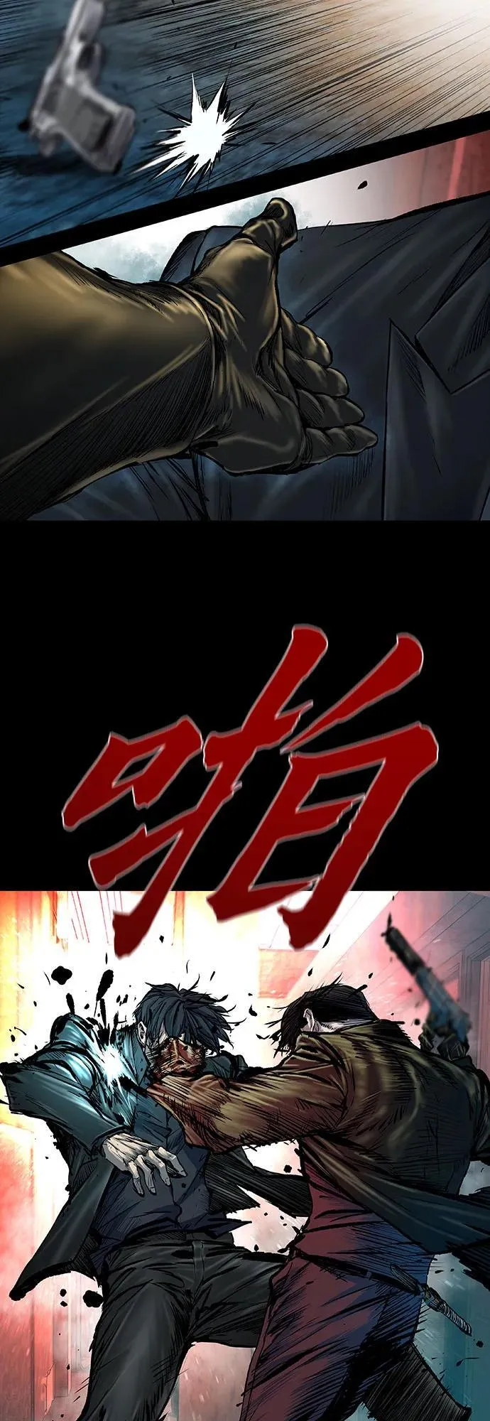 第39话 第78页