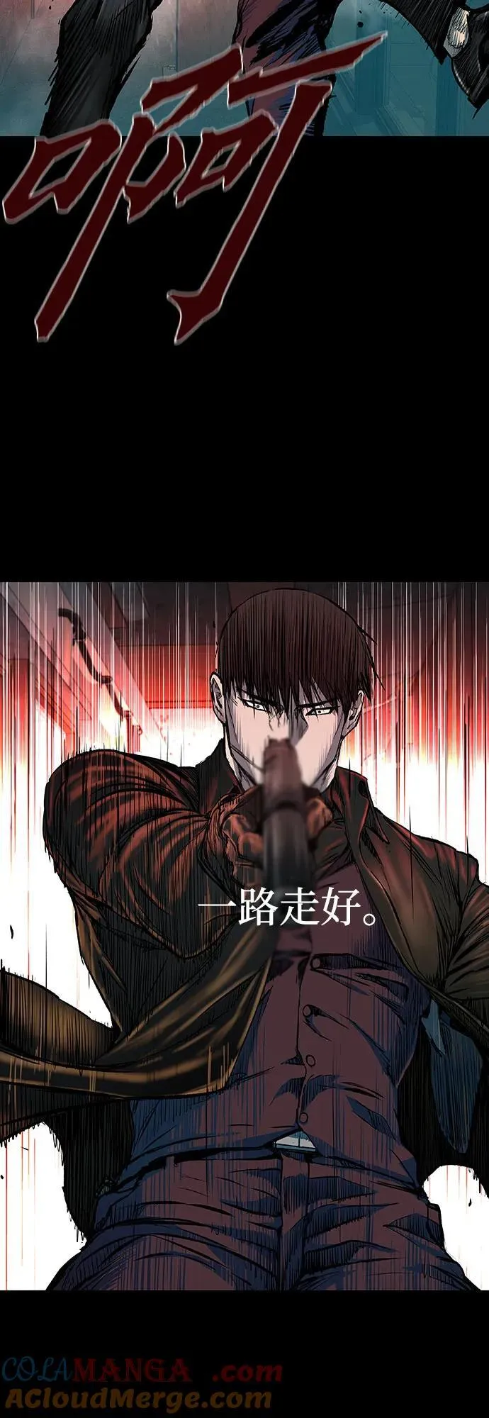 第39话 第79页