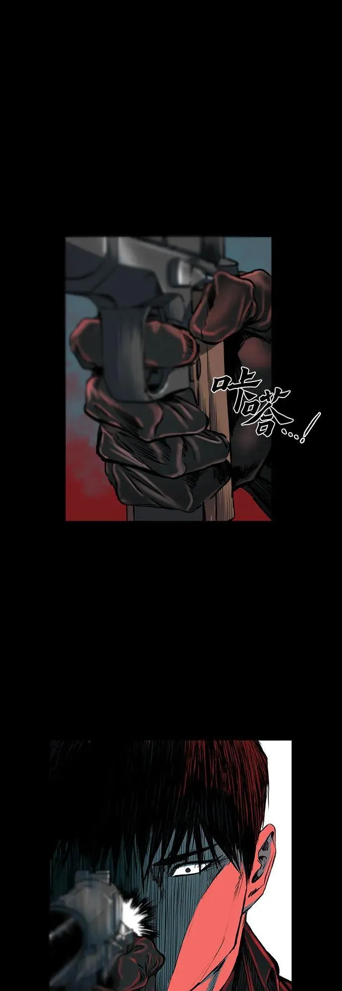 第39话 第80页