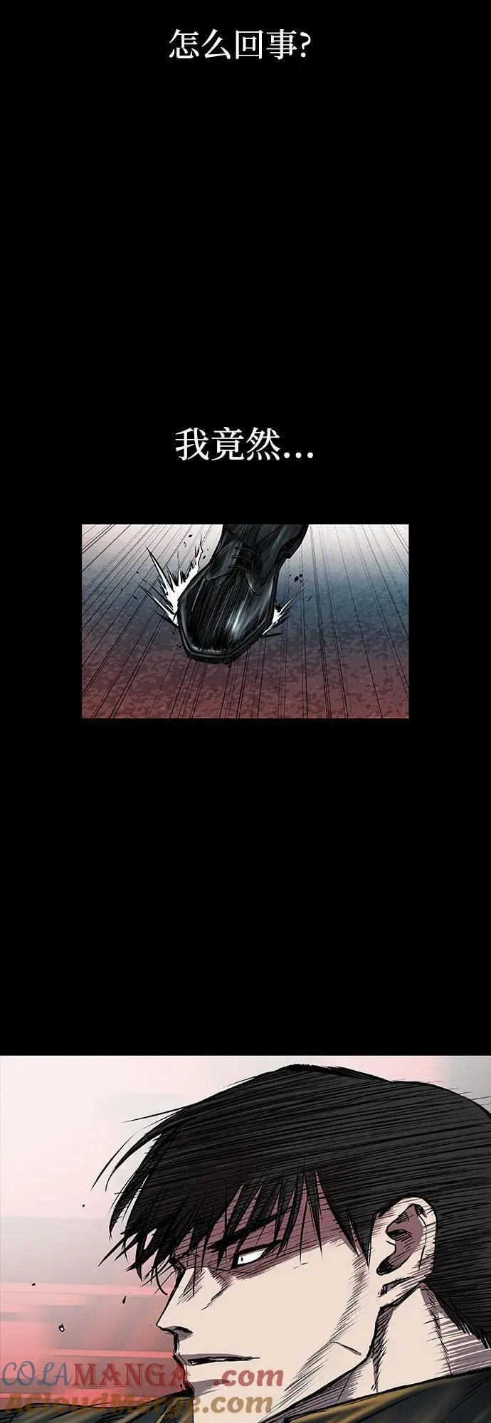 第39话 第82页