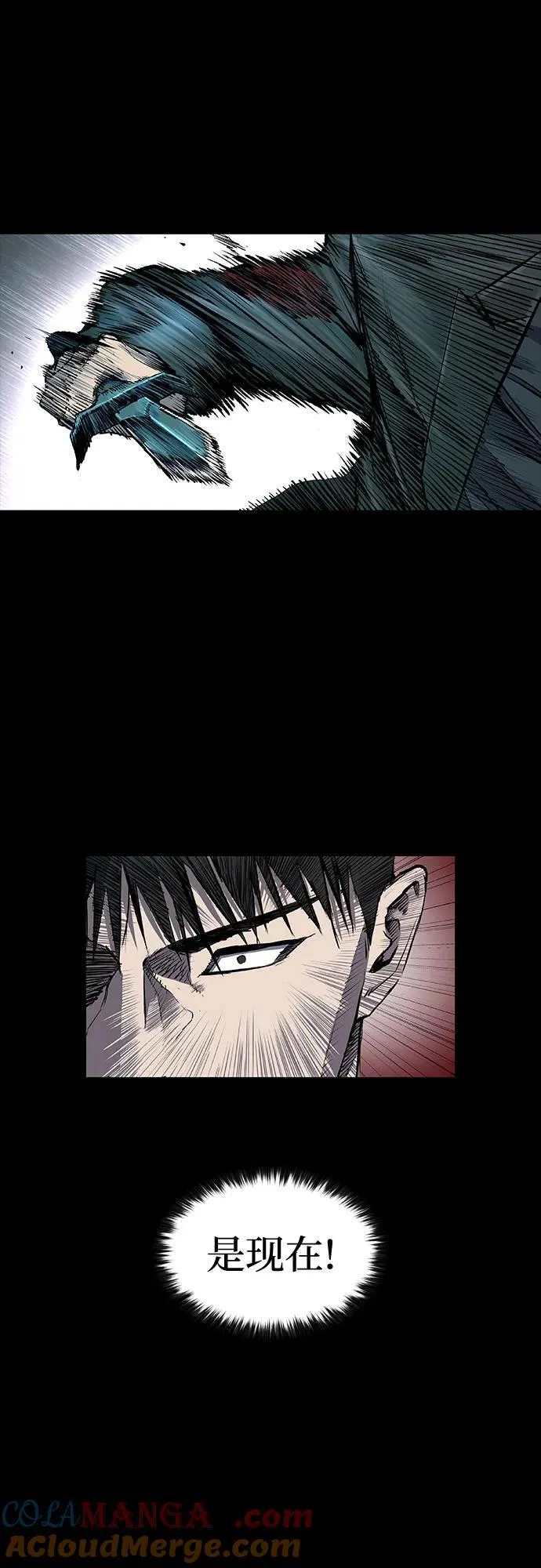 第40话 第4页