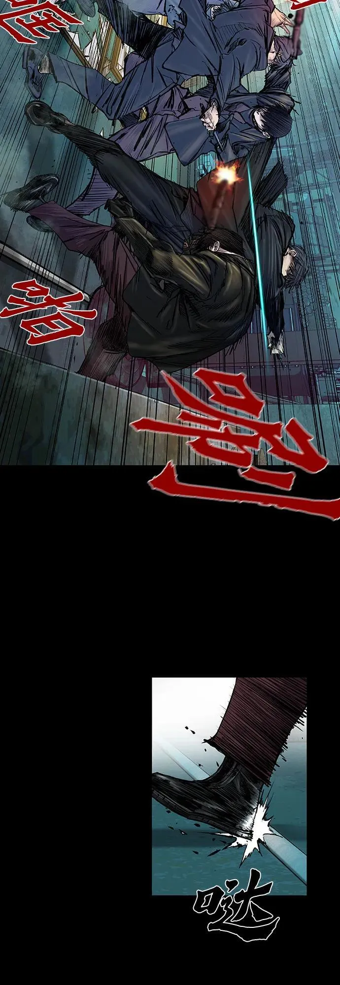 第40话 第14页
