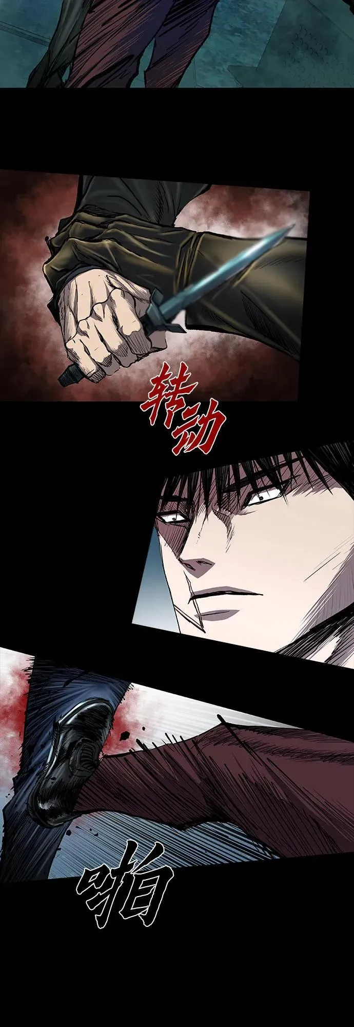 第40话 第17页