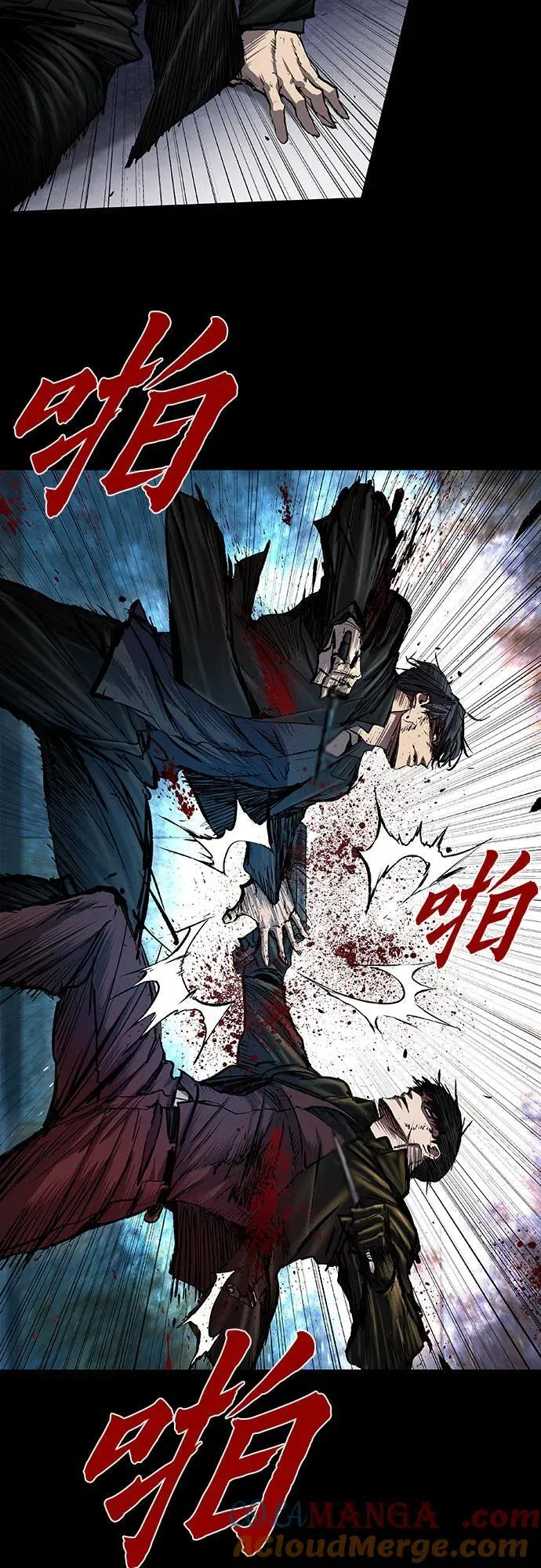 第40话 第25页