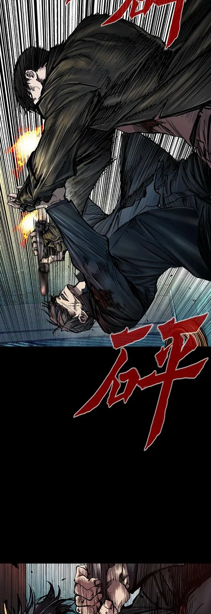 第40话 第29页