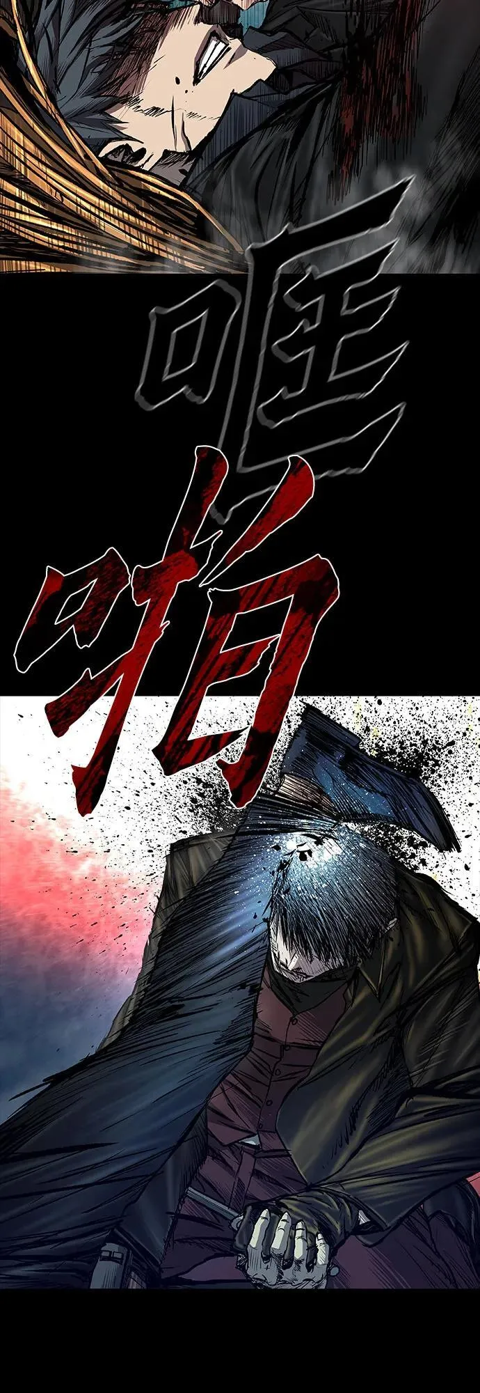 第40话 第30页