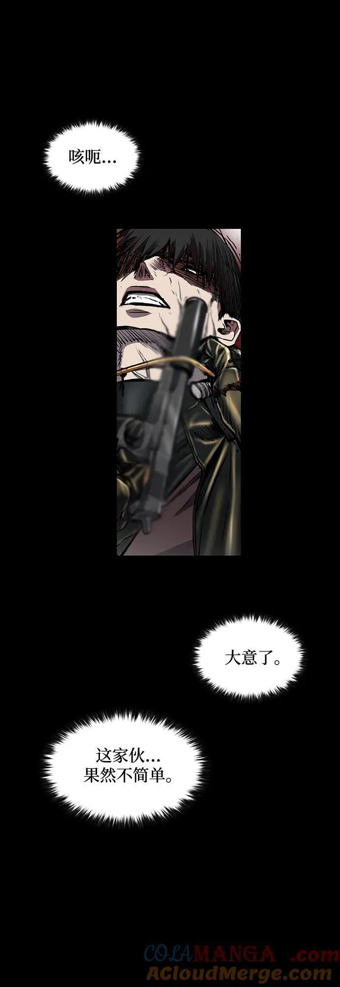 第40话 第34页