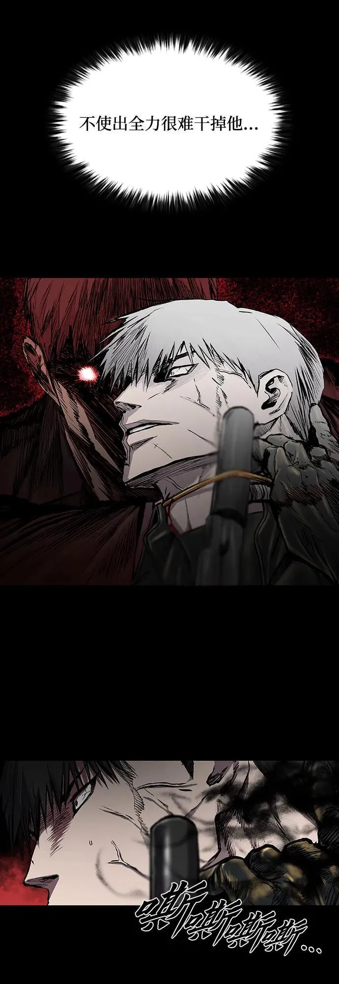 第40话 第35页