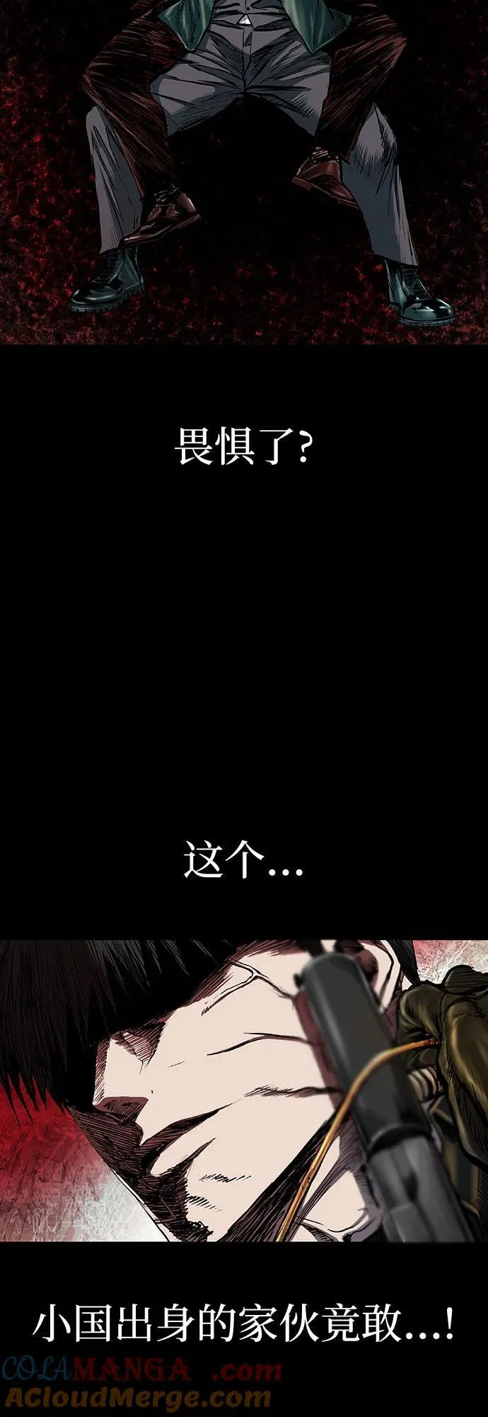 第40话 第37页