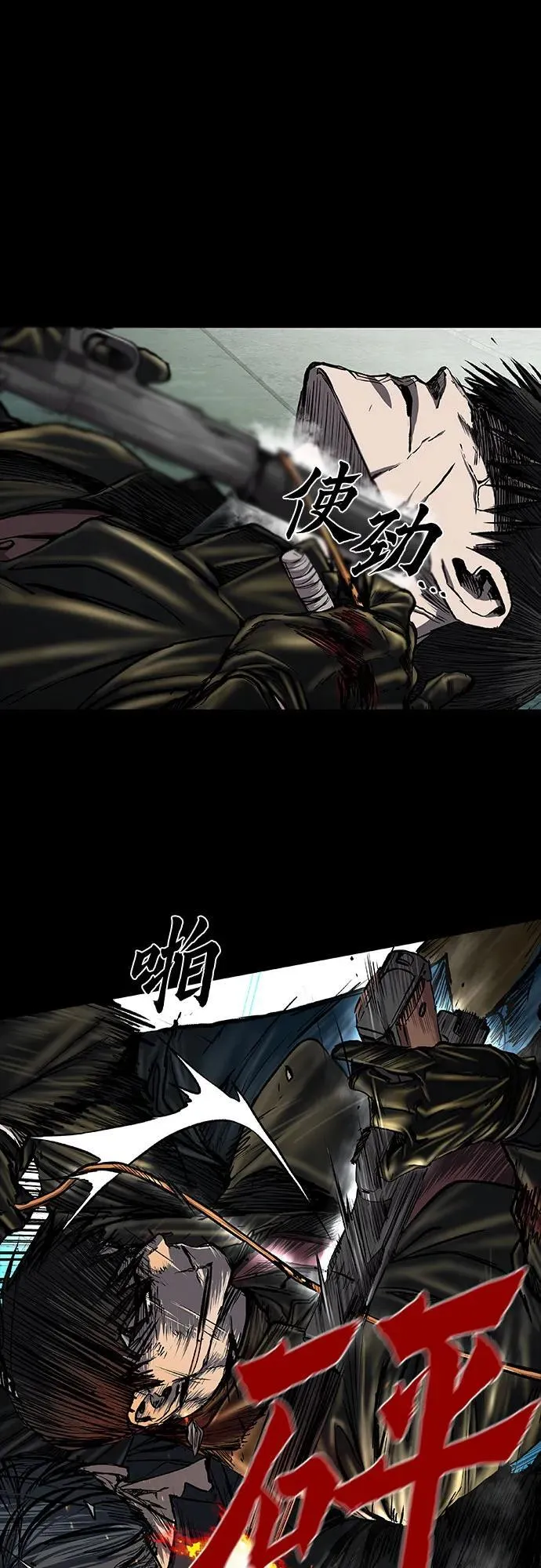 第40话 第38页