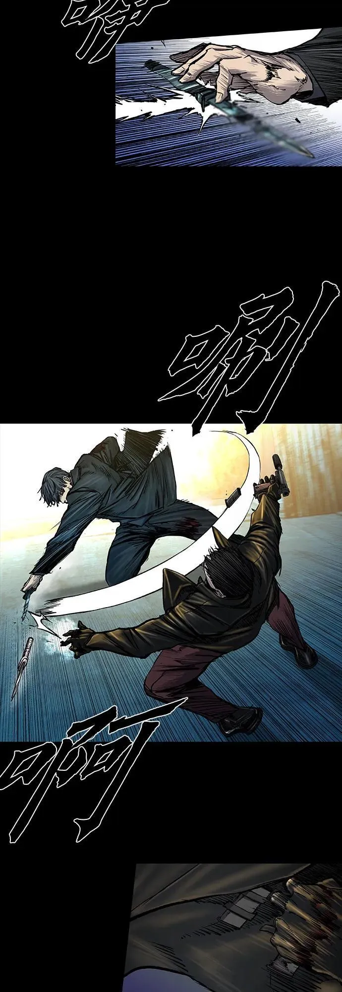 第40话 第41页