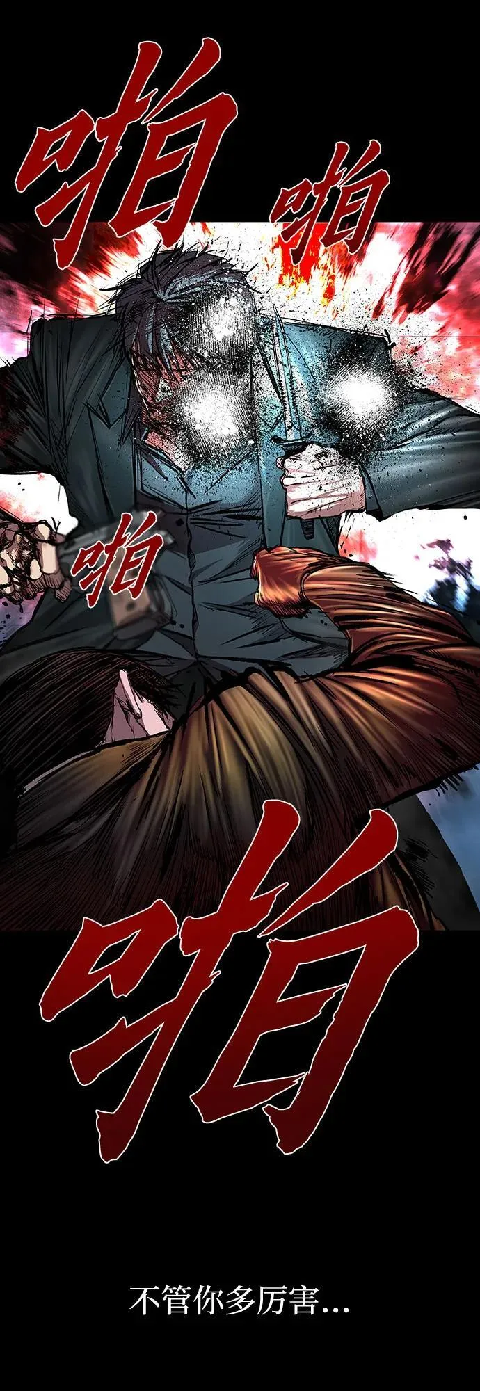 第40话 第44页