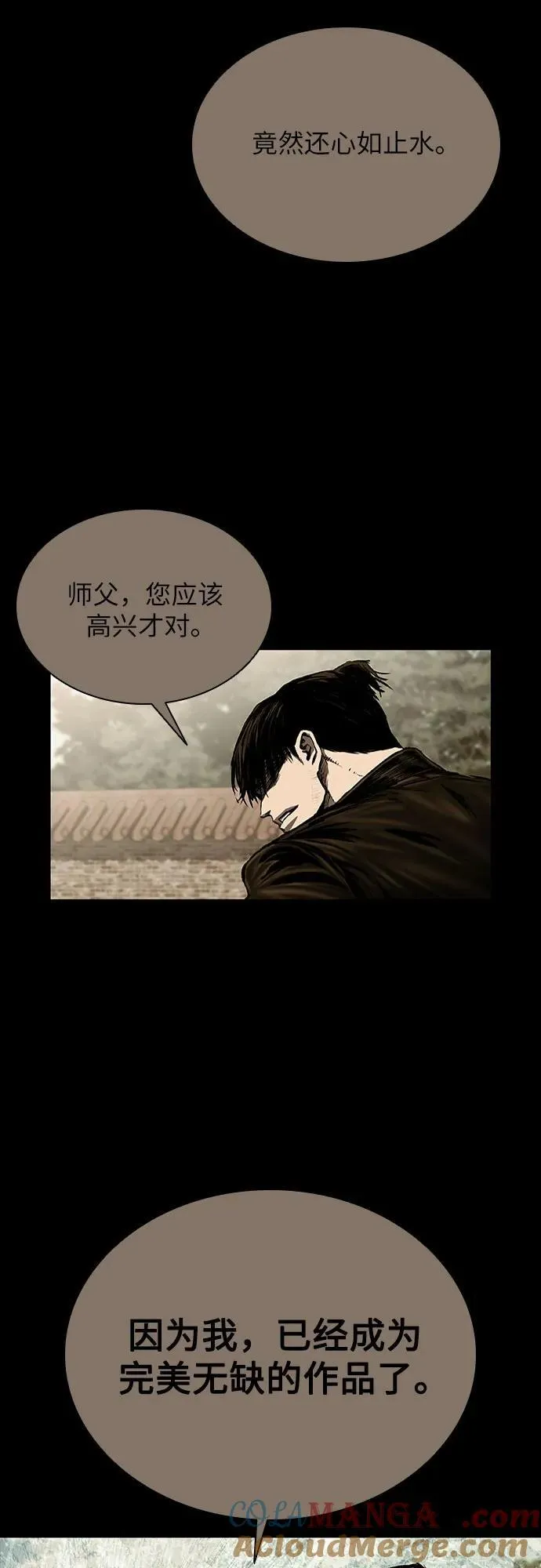 第40话 第49页