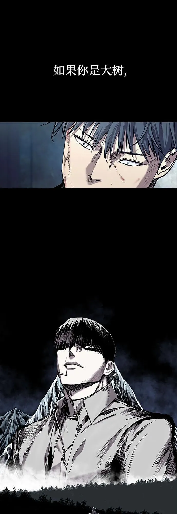 第40话 第51页