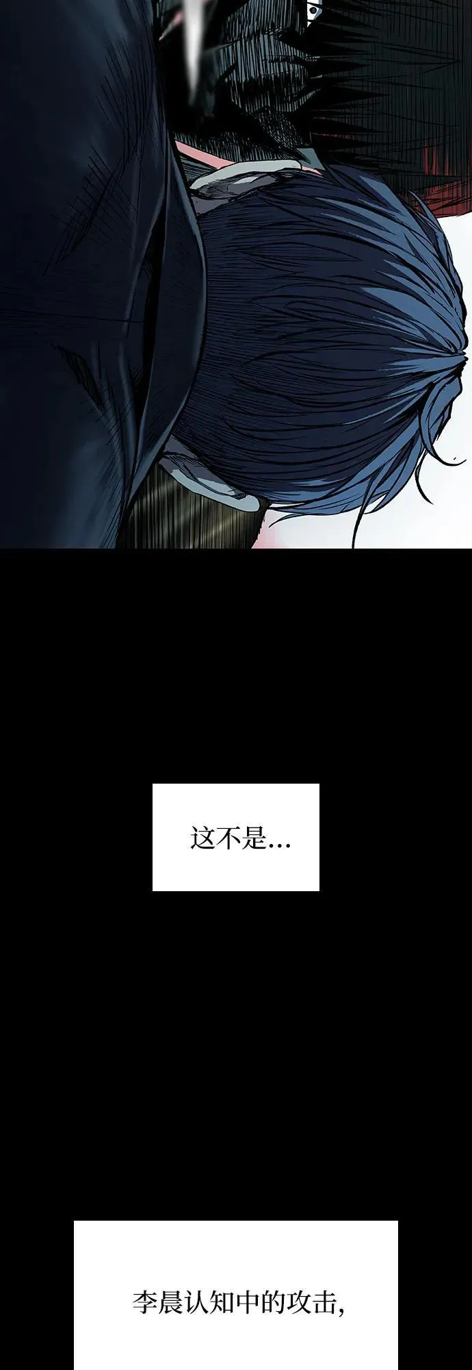 第40话 第62页