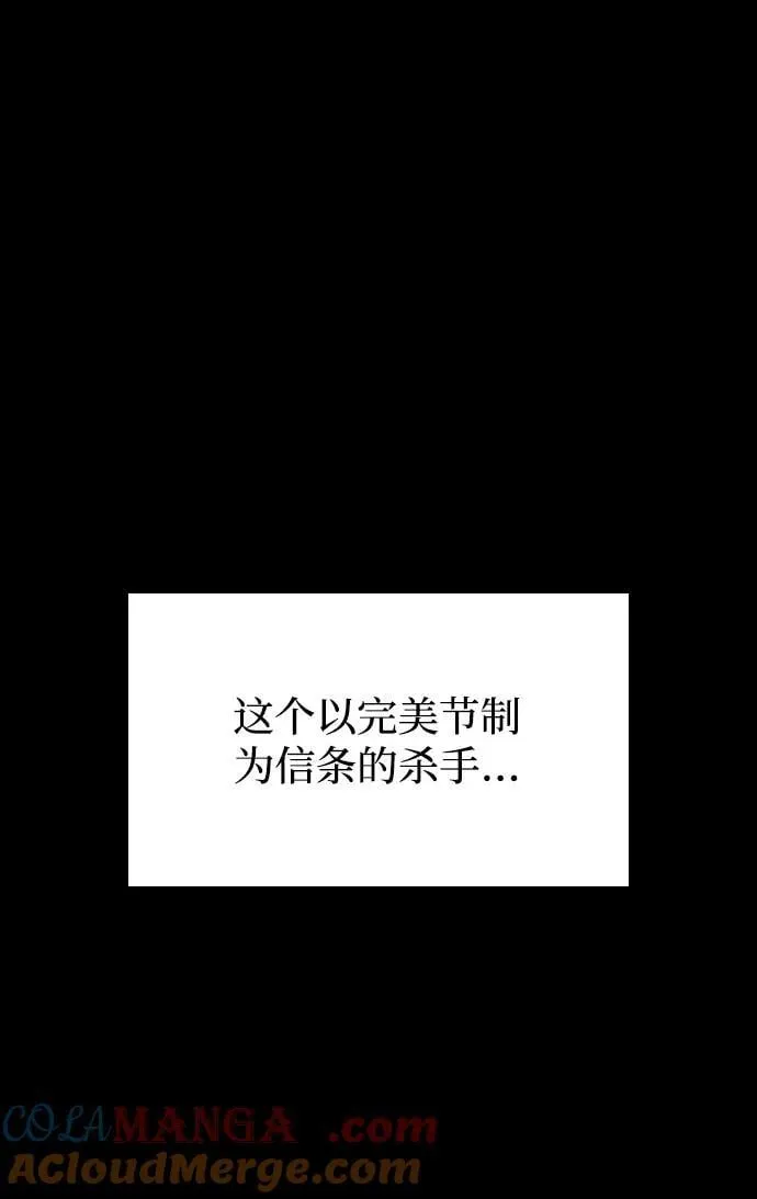第40话 第64页