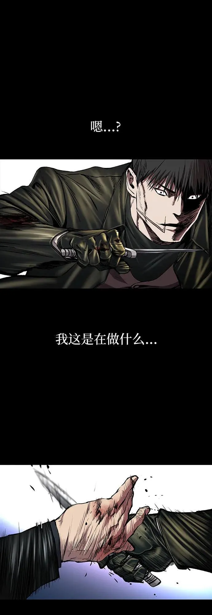 第40话 第65页