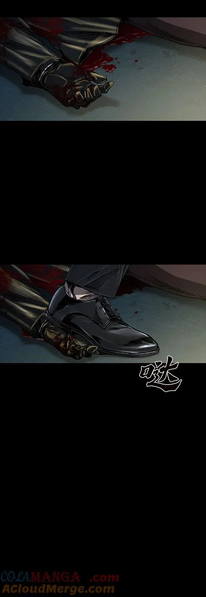 第40话 第85页