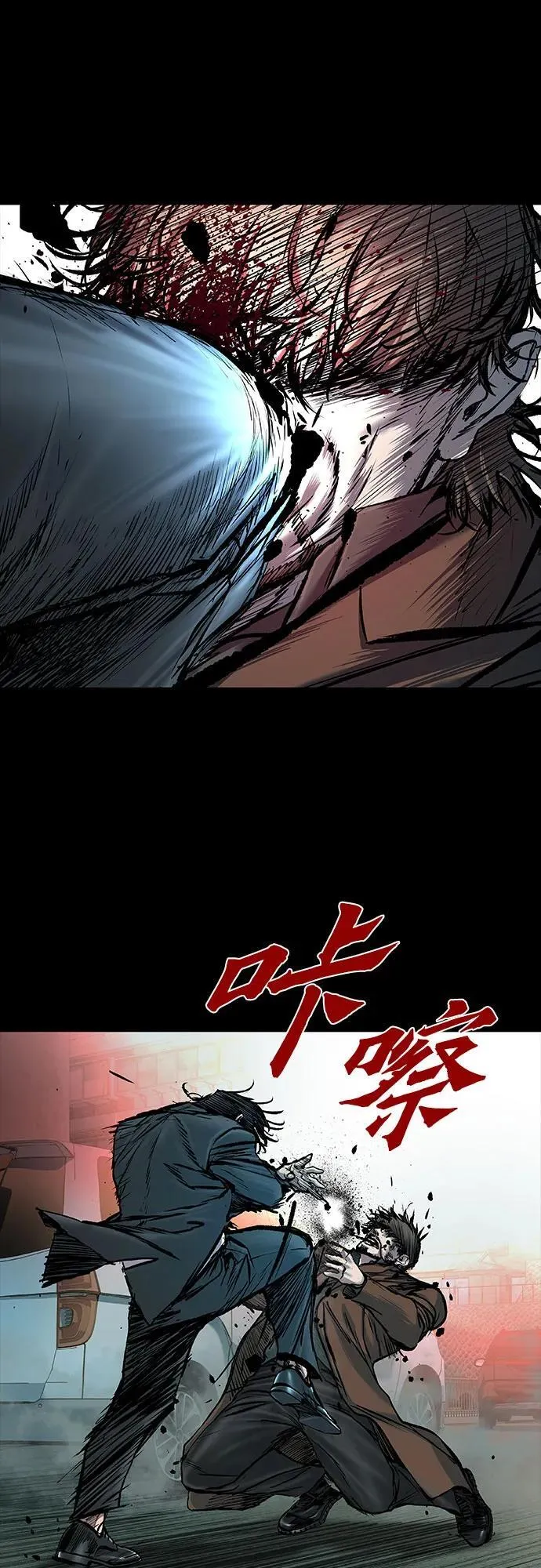 第40话 第90页