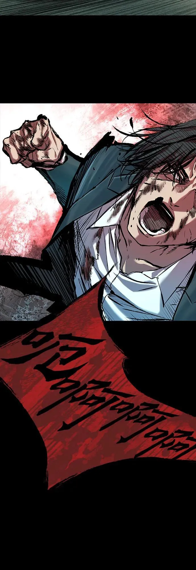 第41话 第3页