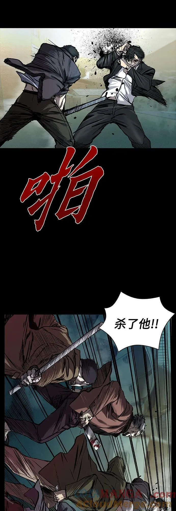 第41话 第4页