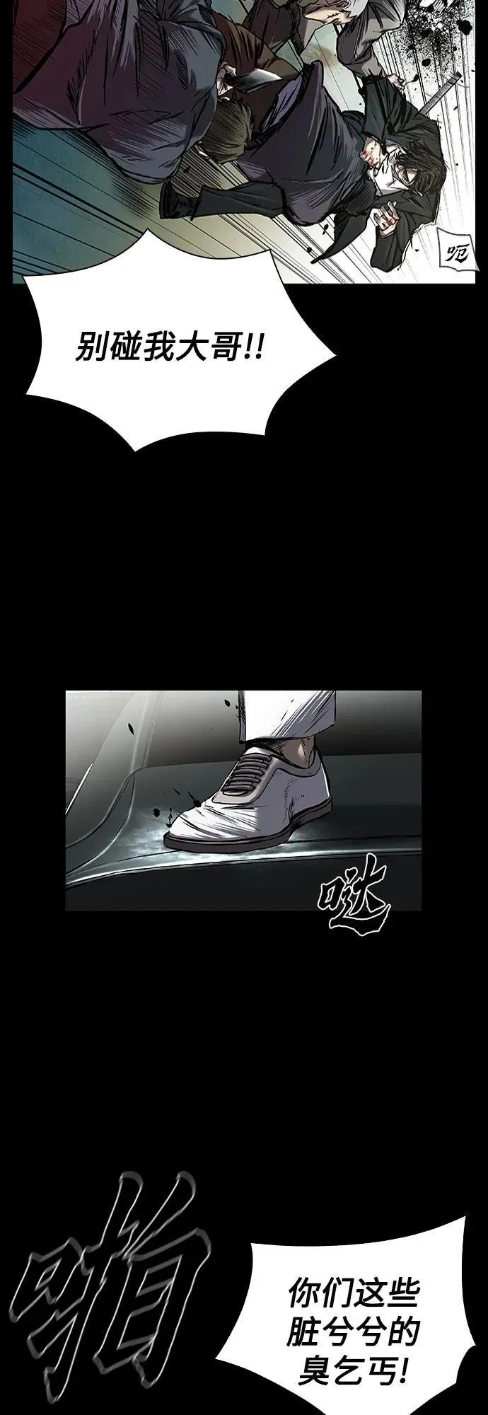 第41话 第5页