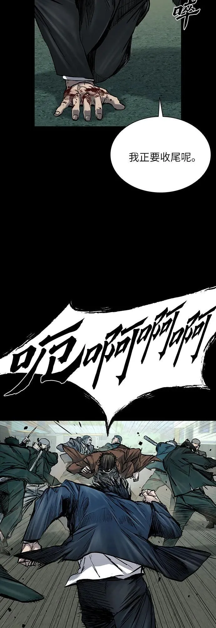 第41话 第9页