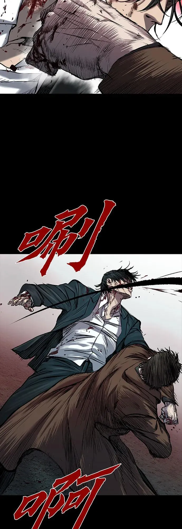 第41话 第15页