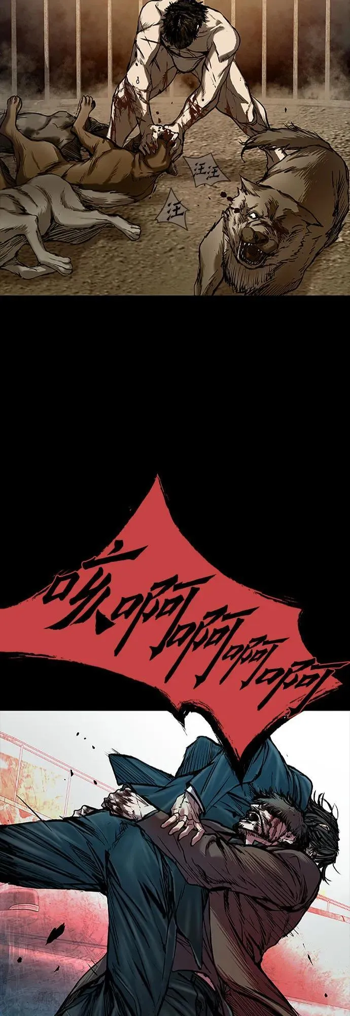 第41话 第17页