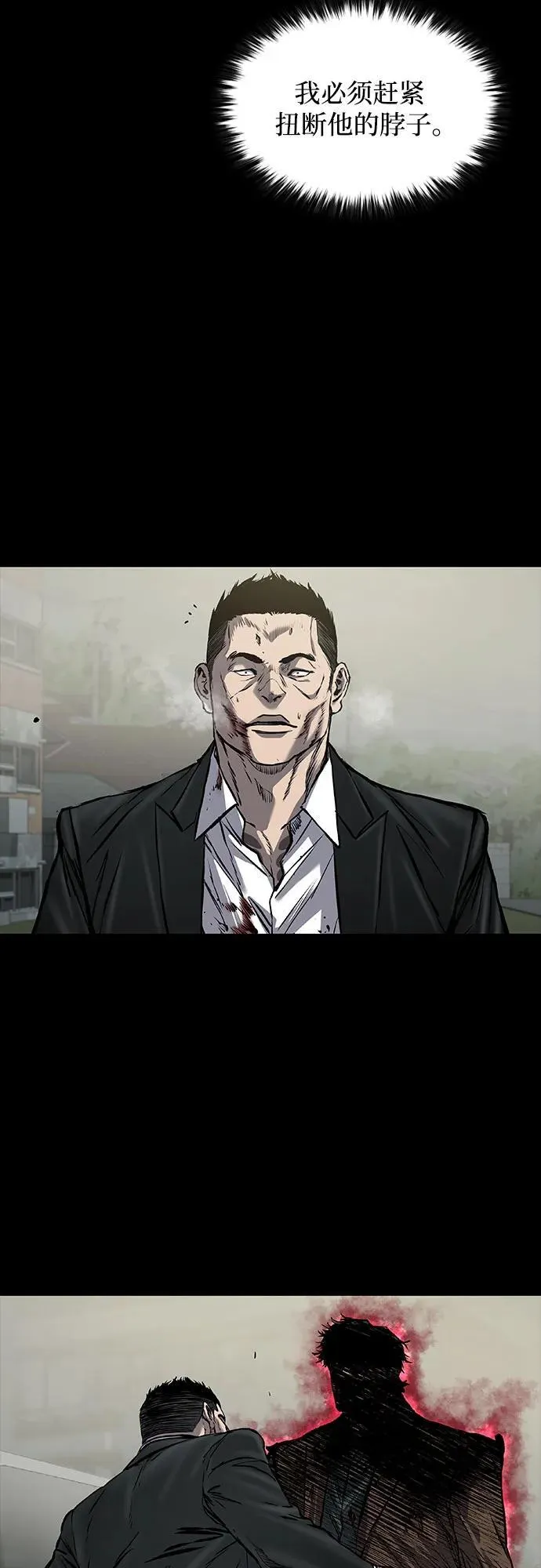 第41话 第21页