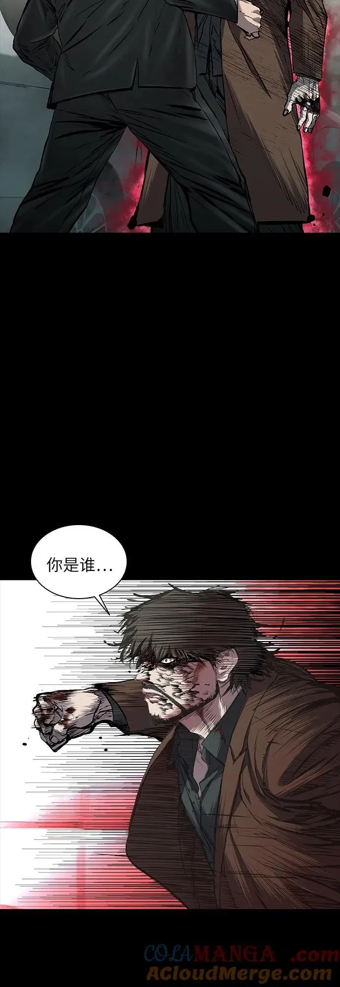 第41话 第22页