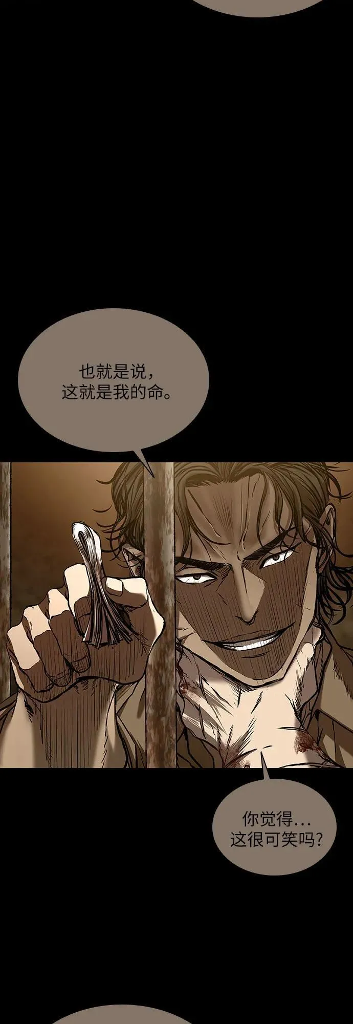 第41话 第29页