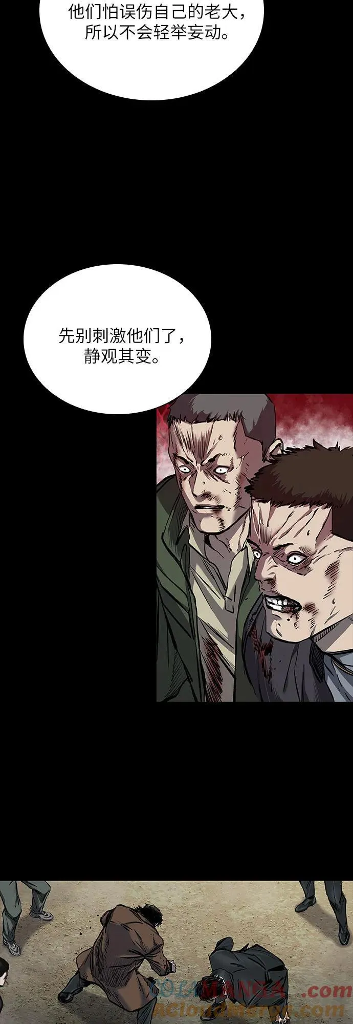 第41话 第34页