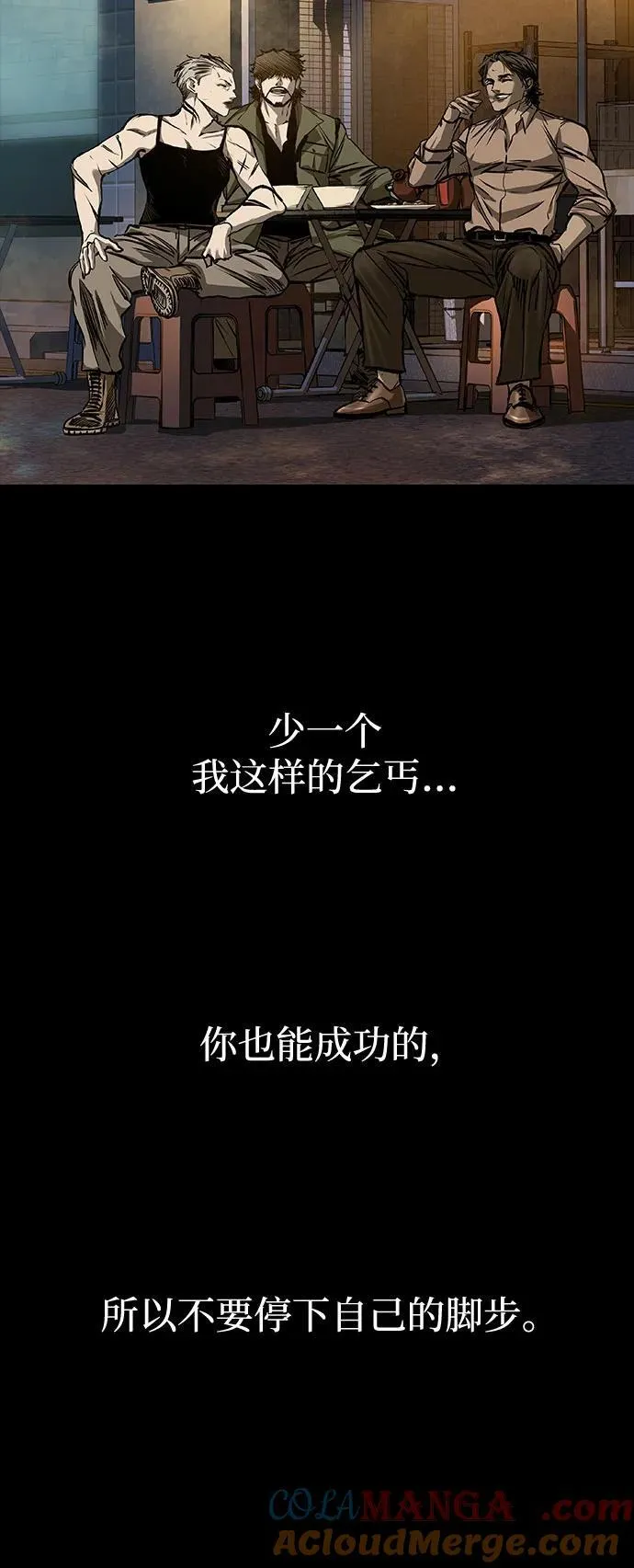 第41话 第40页