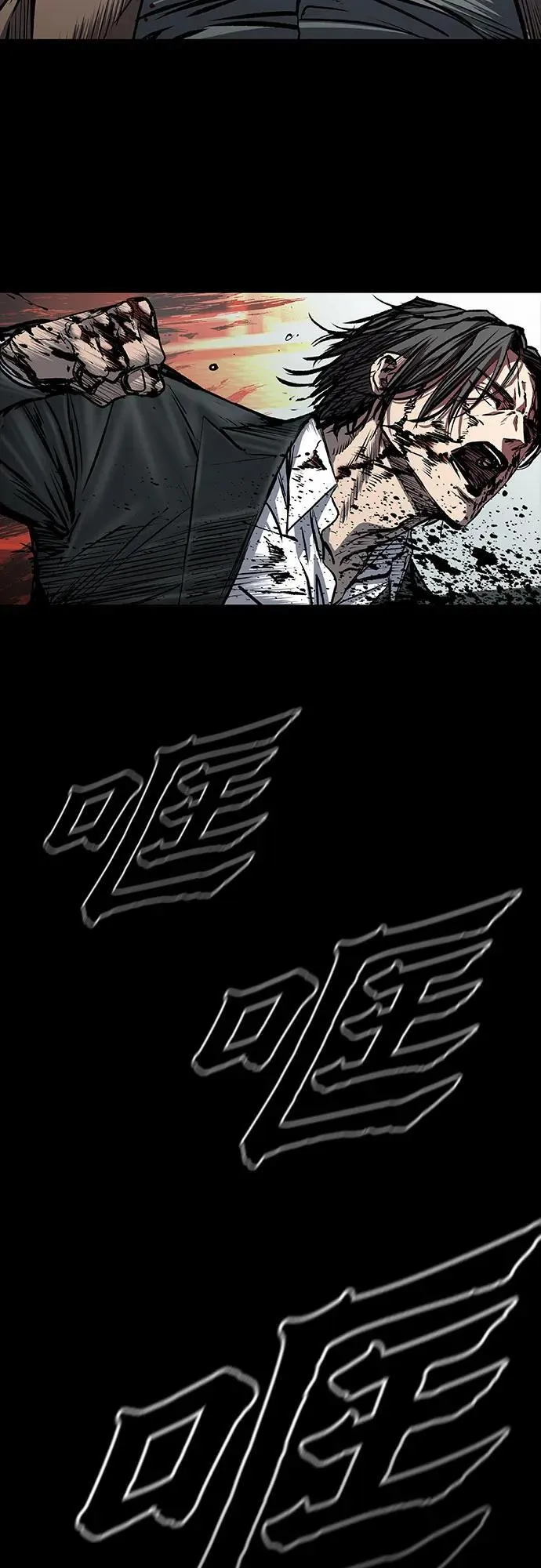第41话 第42页