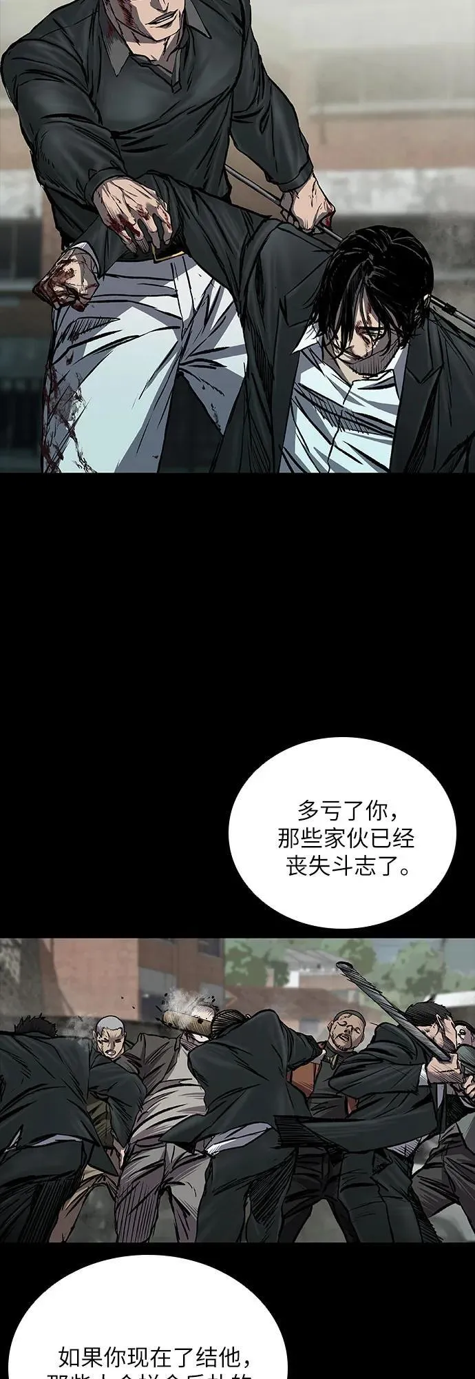 第41话 第44页