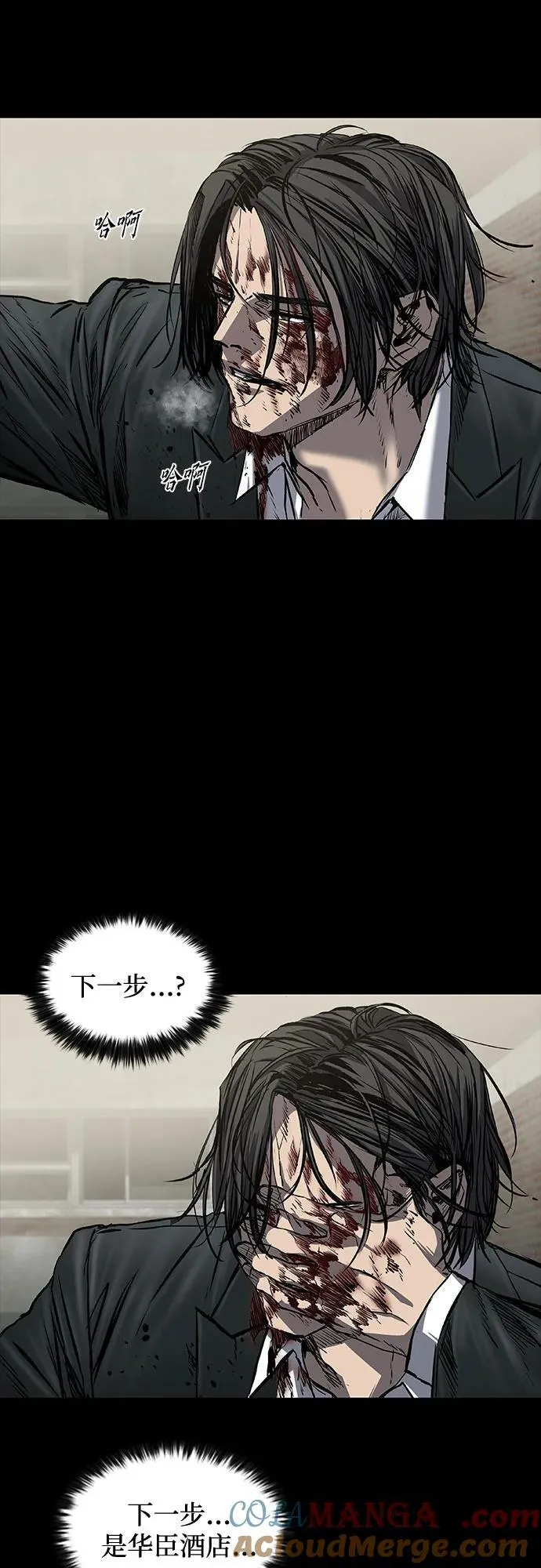 第41话 第46页