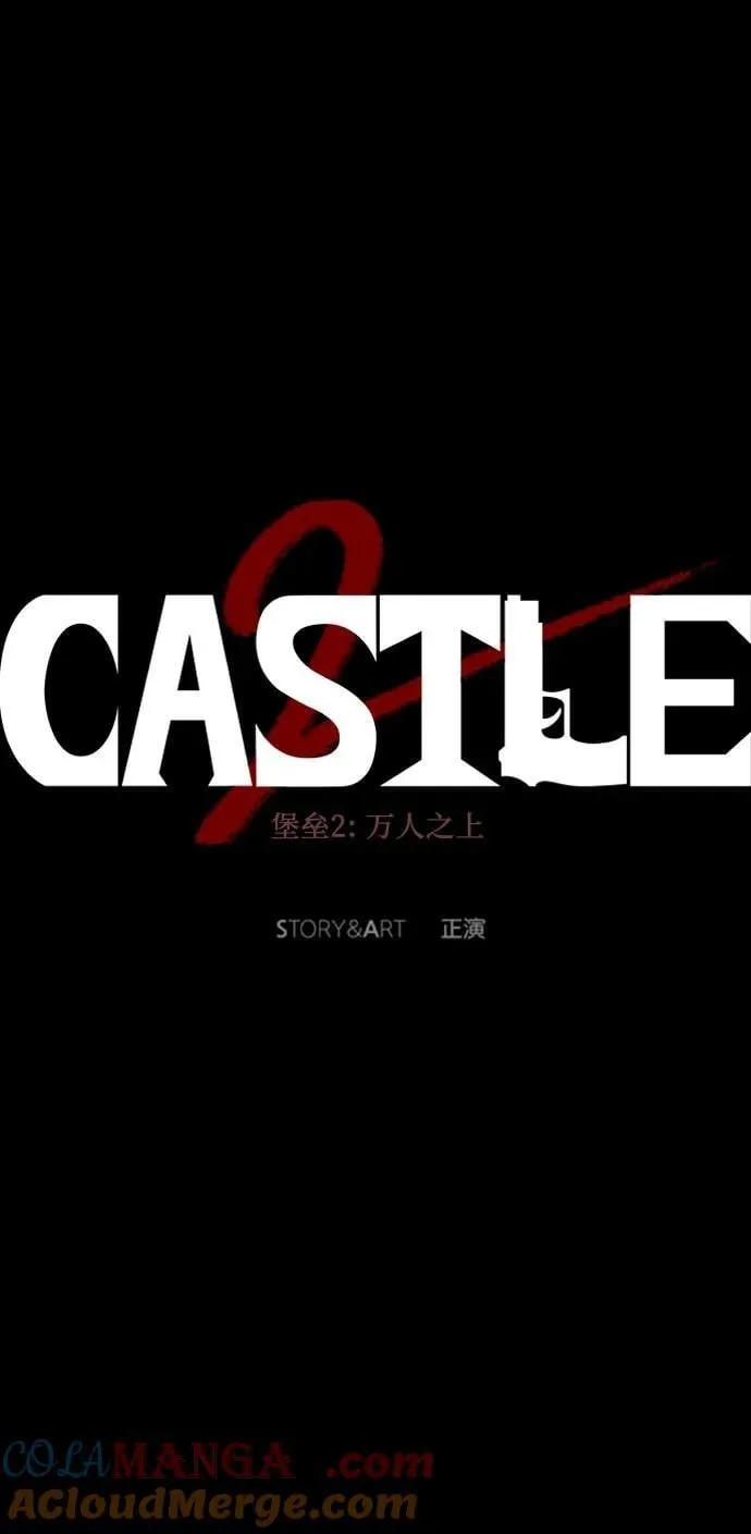 第41话 第49页