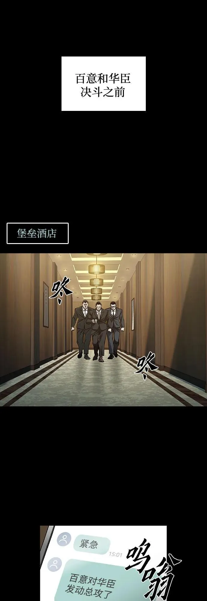 第41话 第50页