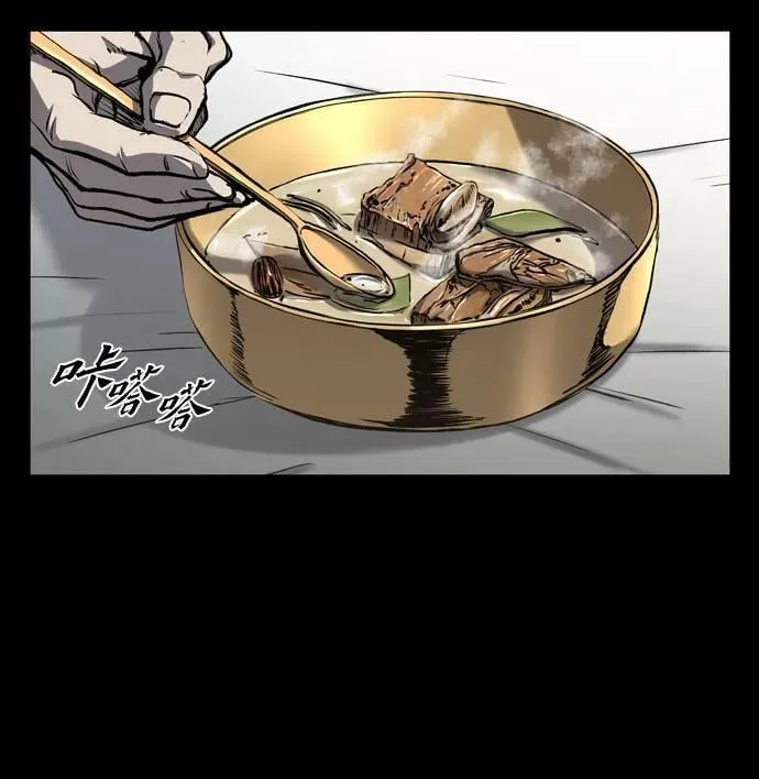第41话 第57页