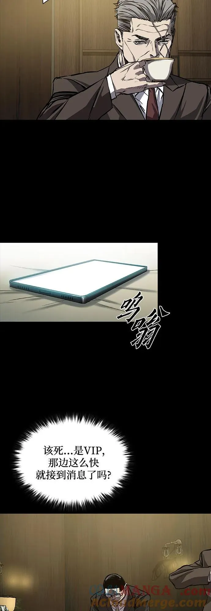 第41话 第61页