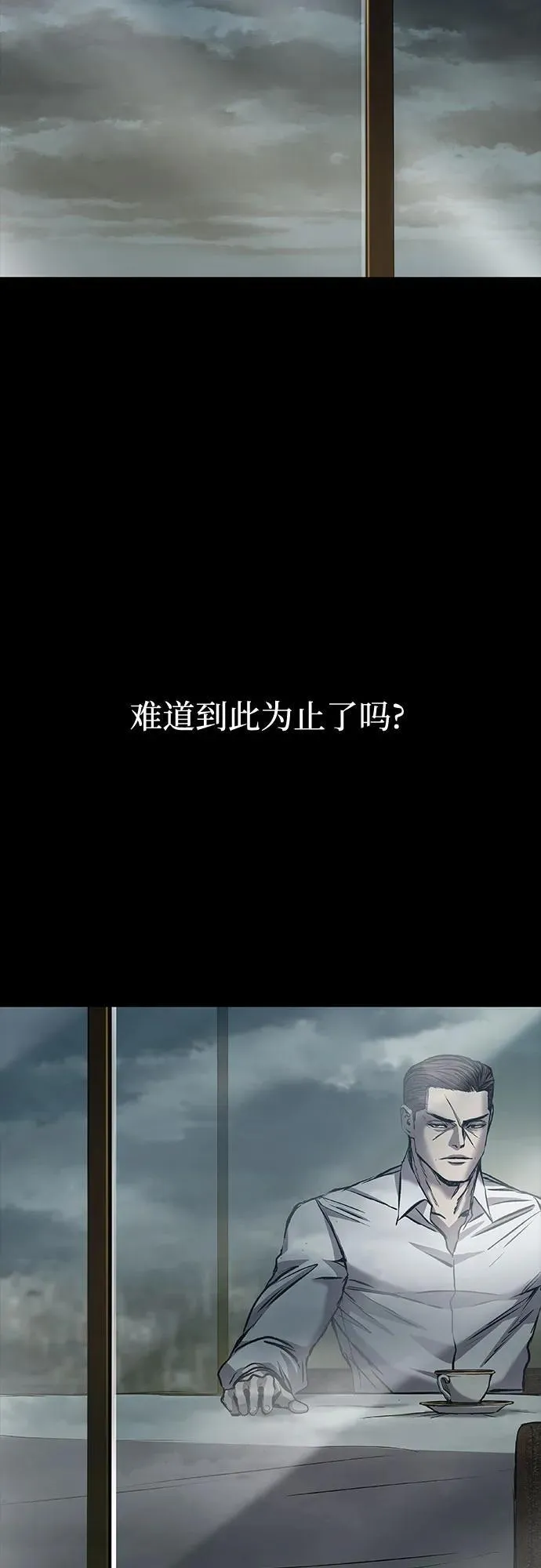 第41话 第68页