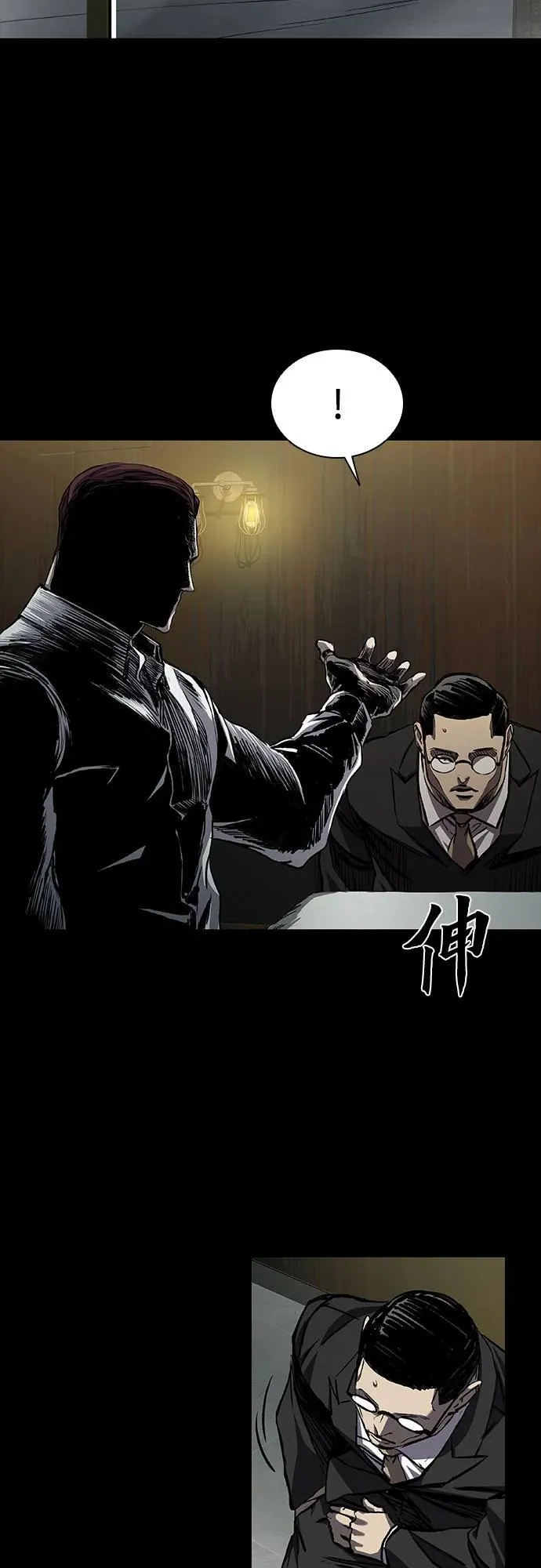 第41话 第69页