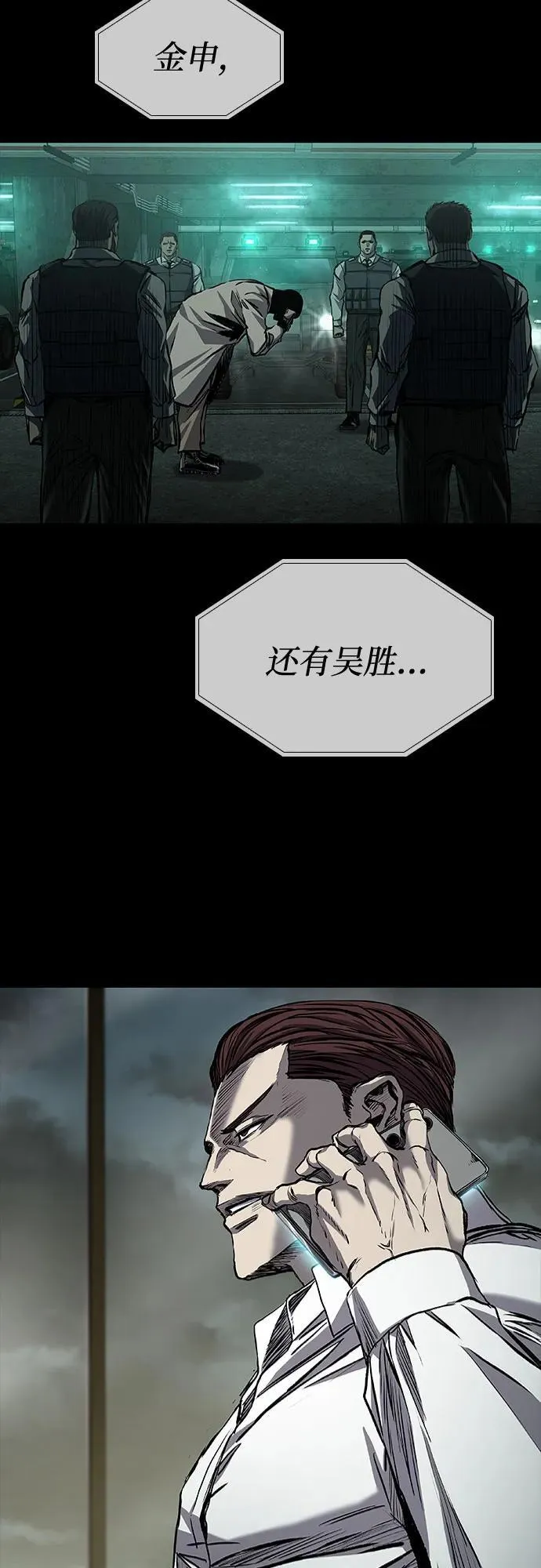 第41话 第72页