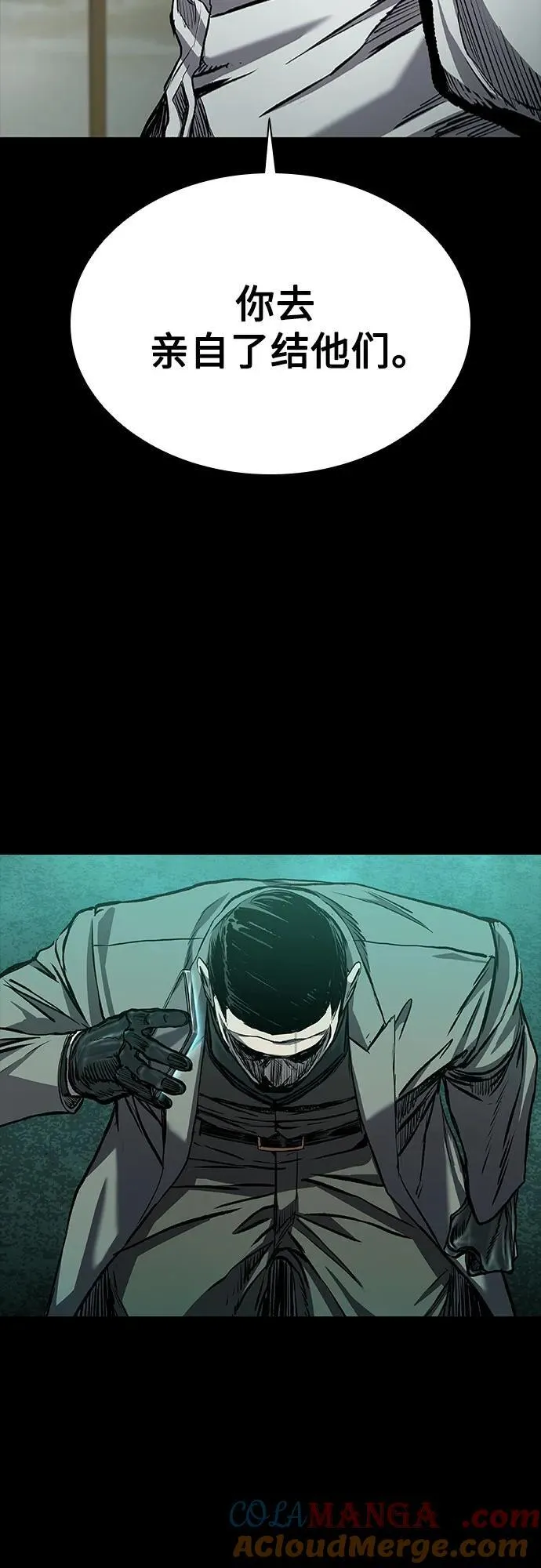 第41话 第73页