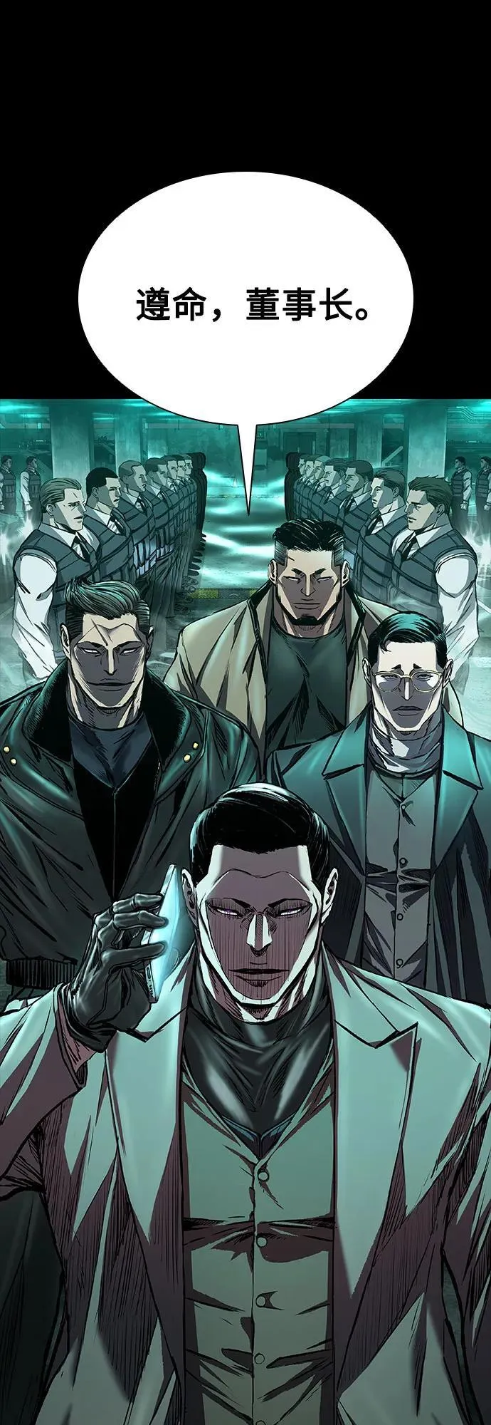 第41话 第74页