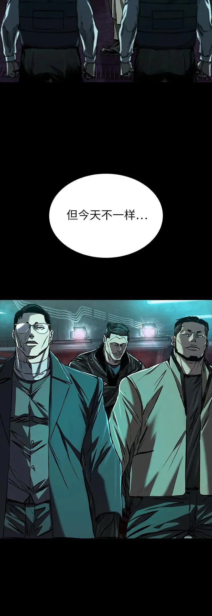 第42话 第3页