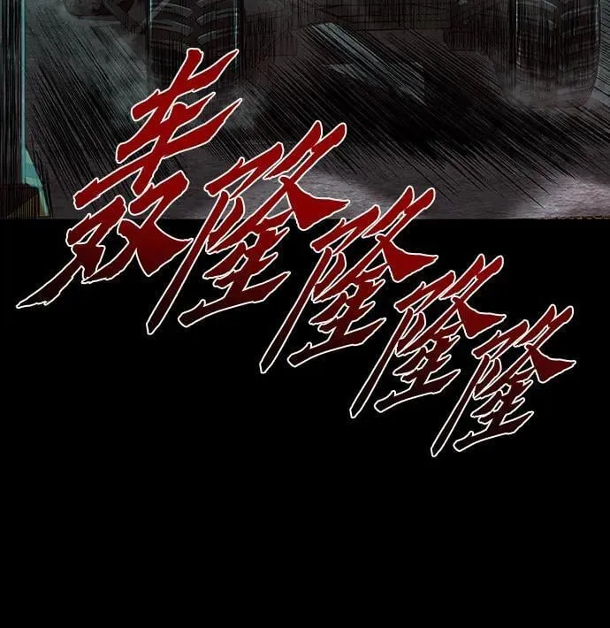第42话 第6页
