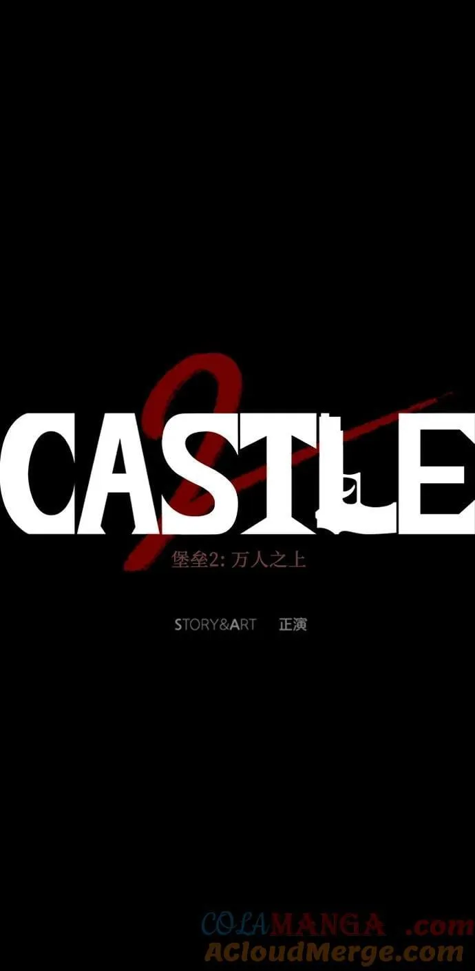 第42话 第7页