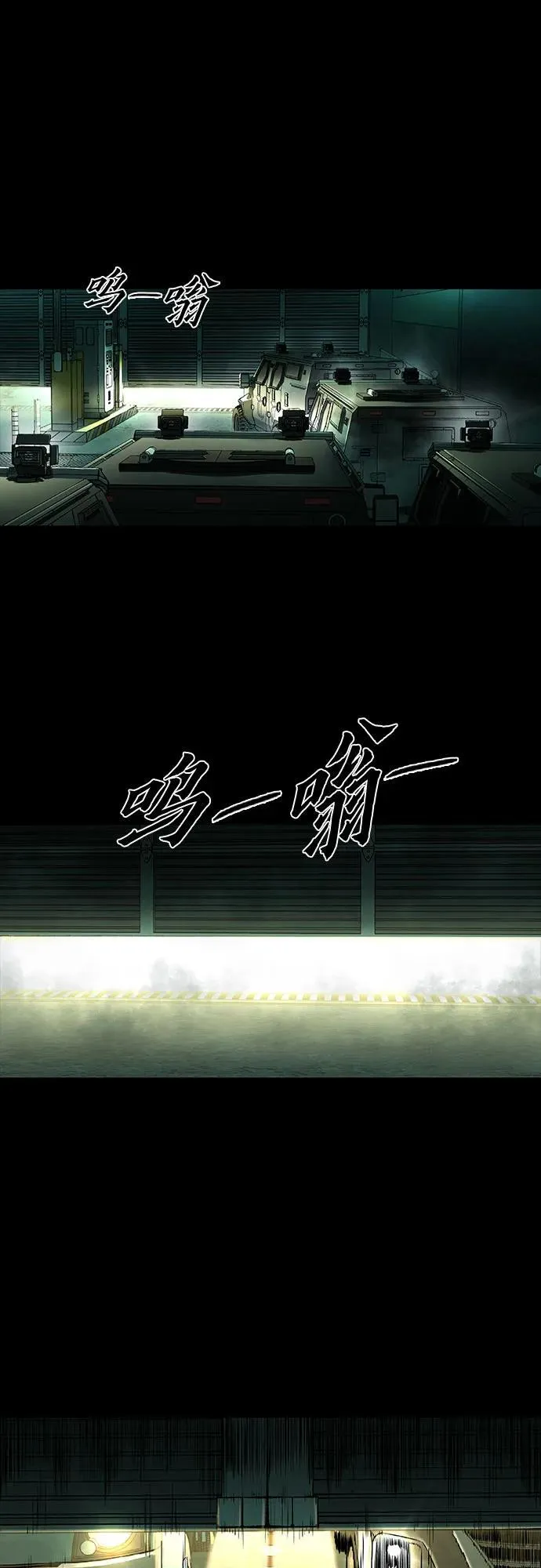 第42话 第8页